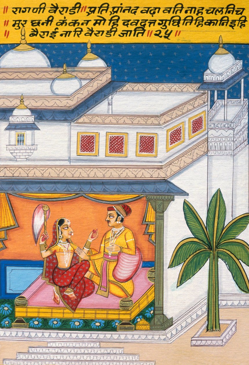  द्वारा स्कूल इंडियन