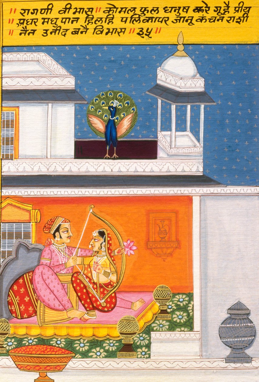  द्वारा स्कूल इंडियन