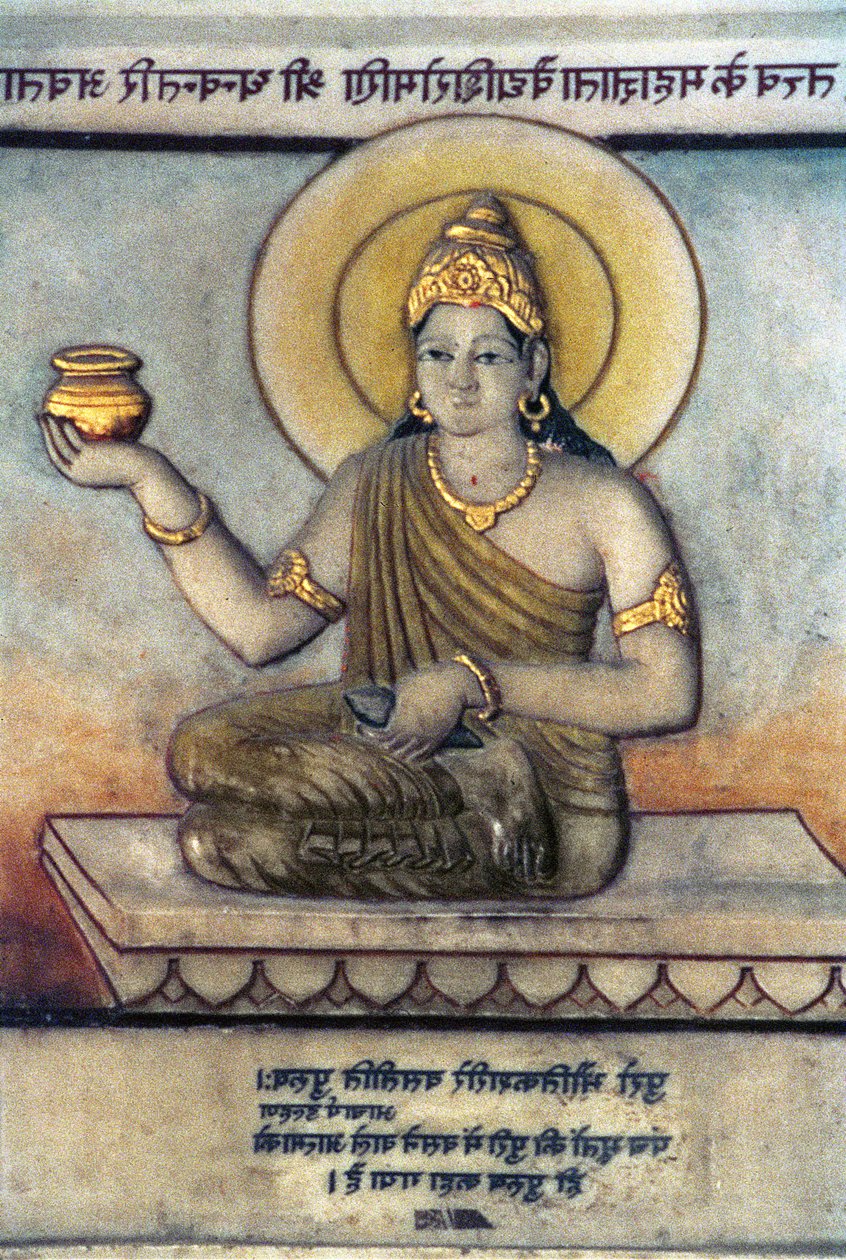  द्वारा स्कूल इंडियन