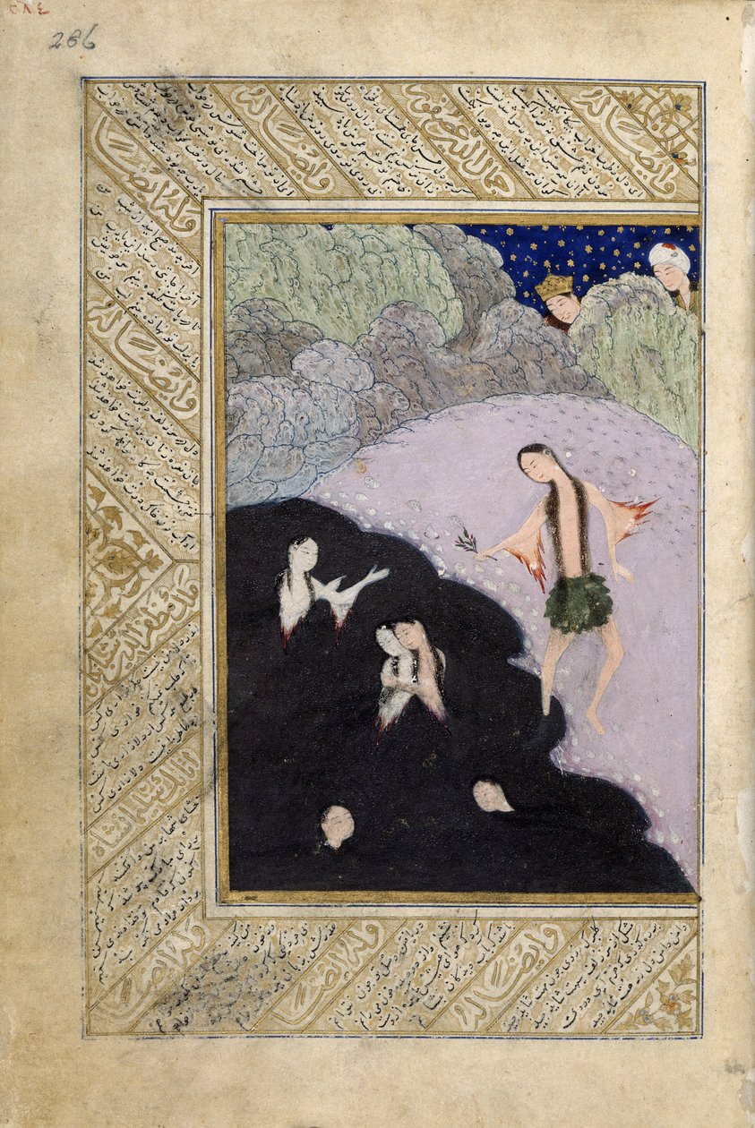  द्वारा स्कूल ईरानी
