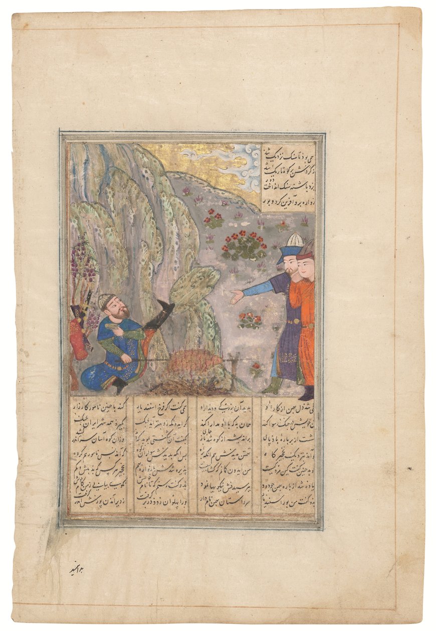  द्वारा स्कूल ईरानी