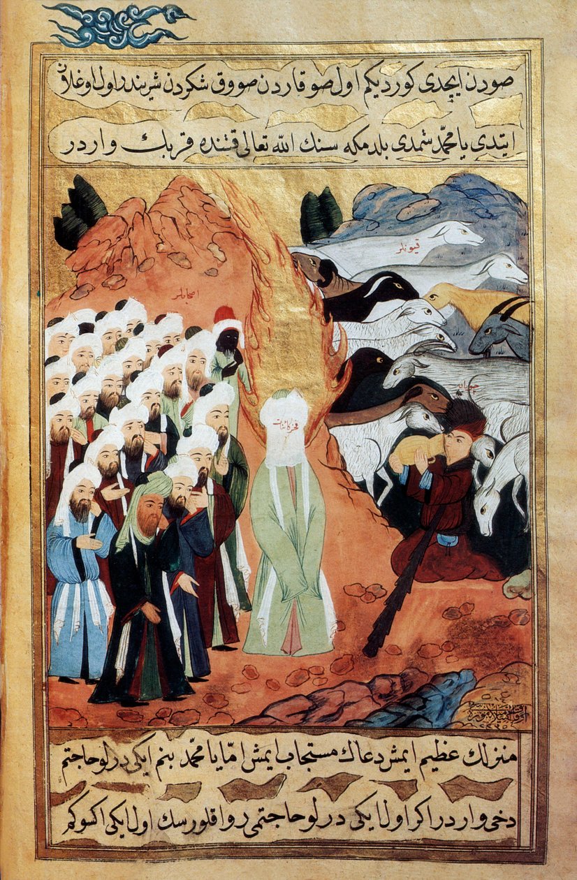 पैगंबर मुहम्मद और एक एकेश्वरवादी चरवाहे की बैठक (वेल्लम) द्वारा स्कूल इस्लामी