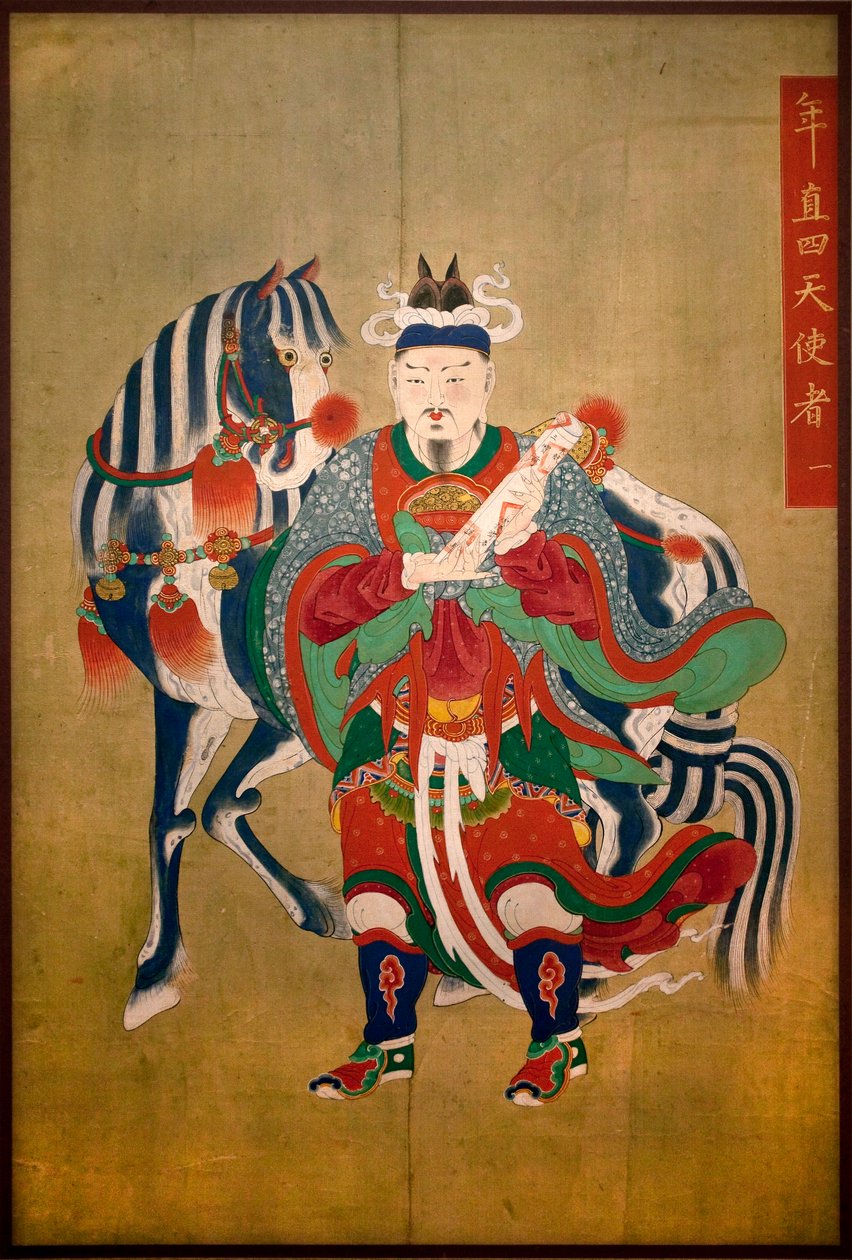 नरक के दूत। रेशम पर चित्रकारी, फाइन चोसन (जोसियन) (1392-1910)। कला कोरेन। कोरिया का राष्ट्रीय संग्रहालय, सियोल (दक्षिण कोरिया)। द्वारा स्कूल कोरियाई
