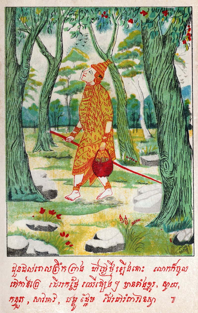 Suvana Sama Jakata. (engraving, ca. 1910) द्वारा स्कूल लाओटियान