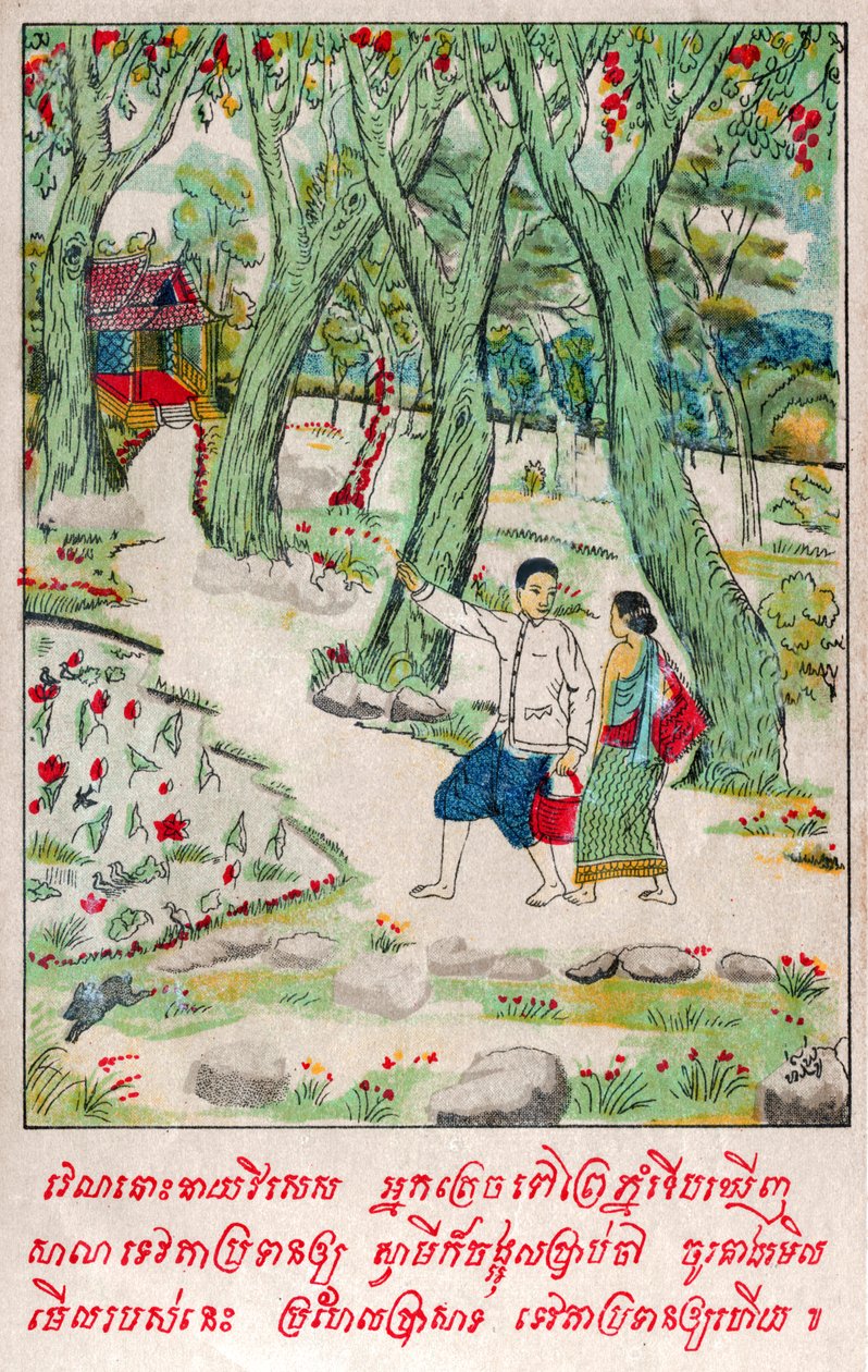 Suvana Sama Jakata. (engraving, ca. 1910) द्वारा स्कूल लाओटियान