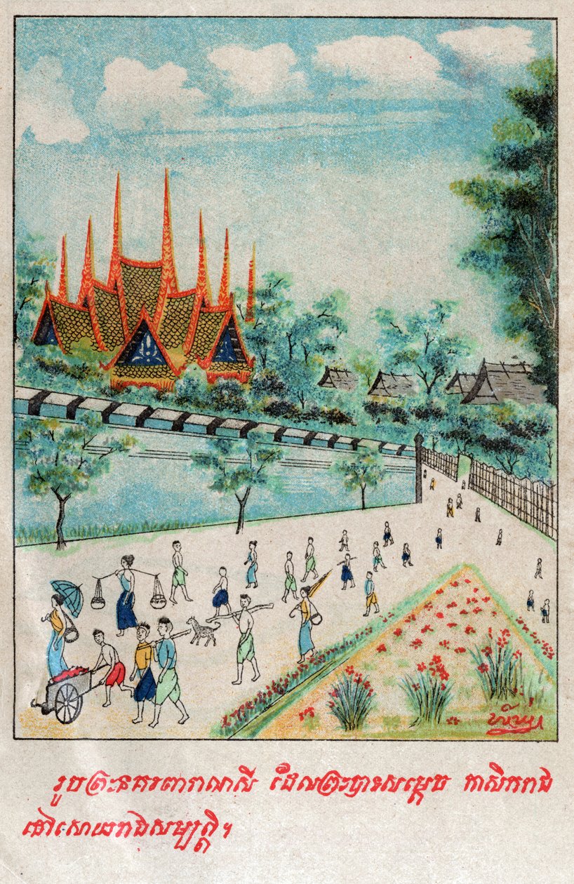 Temiya Jakata. (engraving, ca. 1910) द्वारा स्कूल लाओटियान