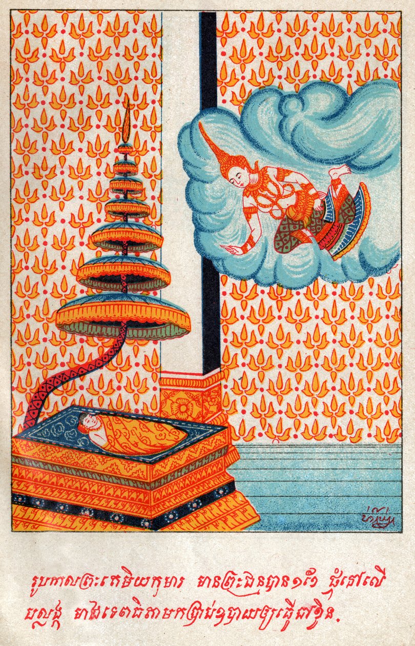 टेमिया जकाटा। लगभग 1910 (चित्रण) द्वारा स्कूल लाओटियान