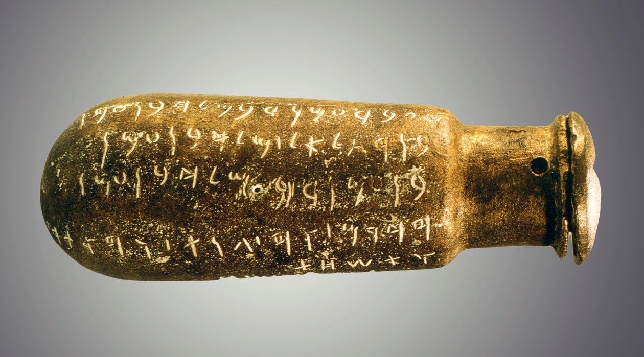 अम्मान सिटाडेल, जॉर्डन से सीरन बोतल बताएं, c.687 ई.पू. (सिरेमिक) द्वारा स्कूल लेवेंटिन