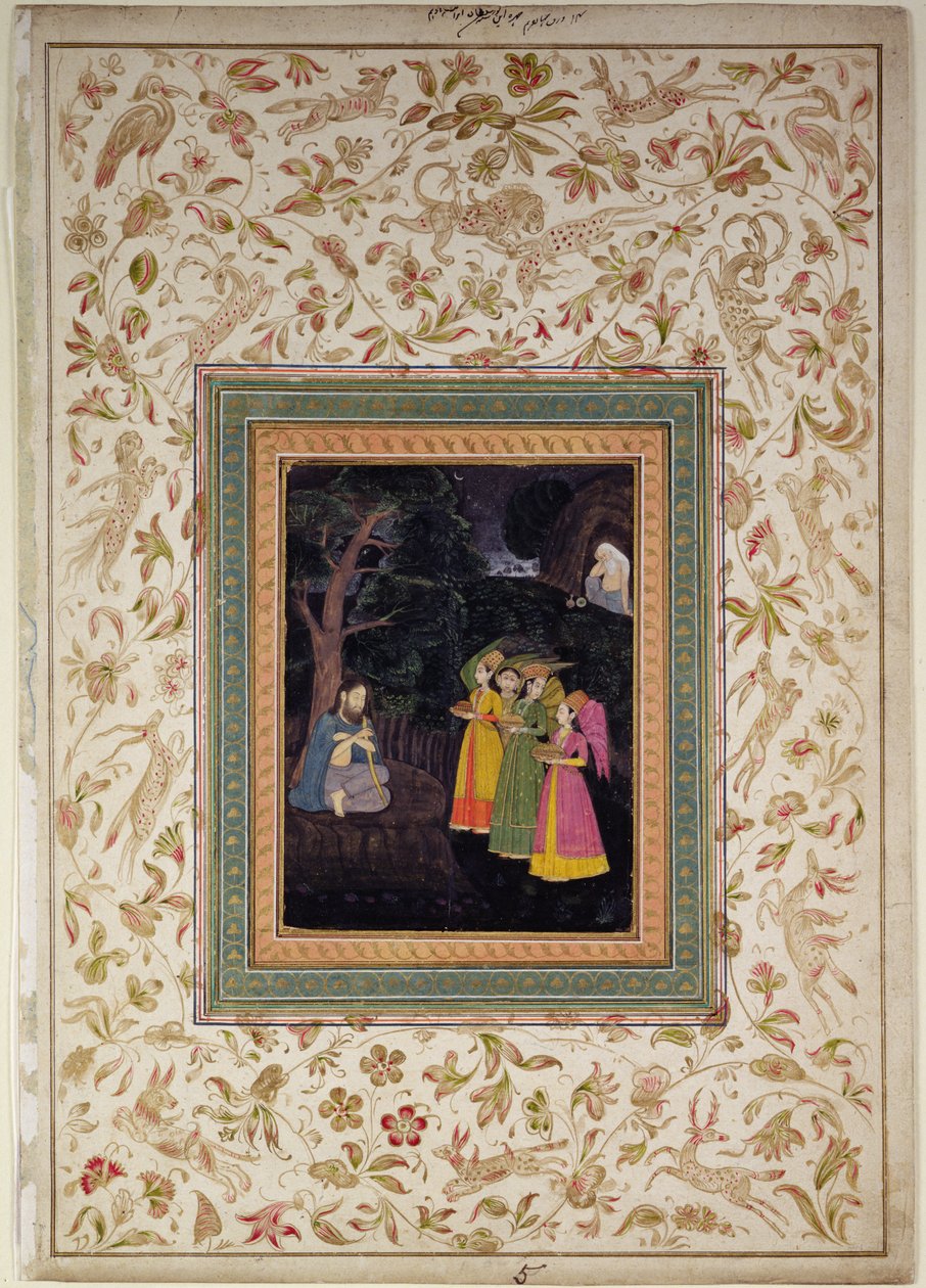  द्वारा स्कूल मुगल