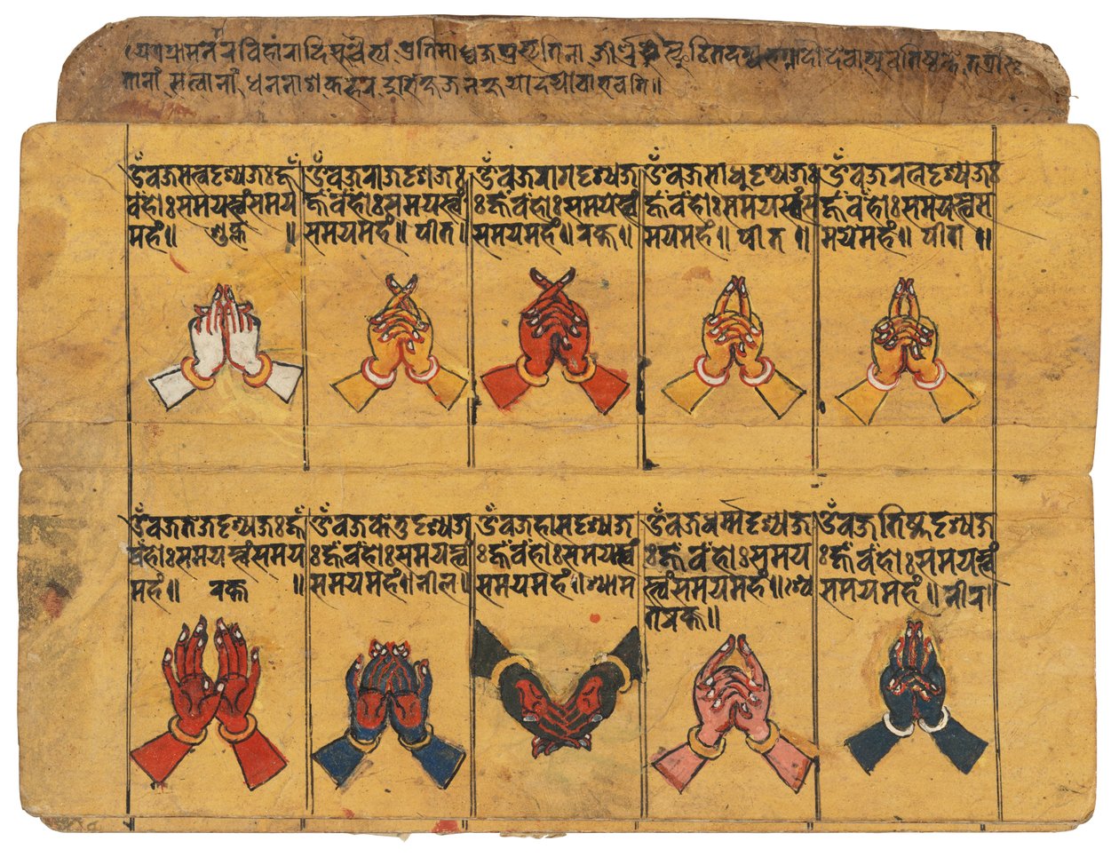  द्वारा स्कूल नेपाली