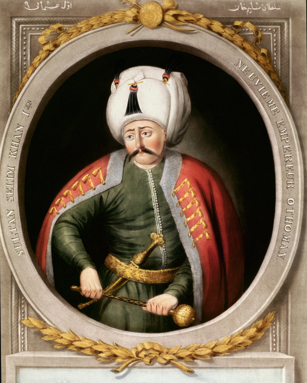 तुर्क साम्राज्य: नौवें तुर्क सुल्तान सेलिम प्रथम का चित्र भयानक या क्रूर (1470-1520) कहता है। लघु। टोपकापी सराय इस्तांबुल लाइब्रेरी द्वारा स्कूल ओटोमन