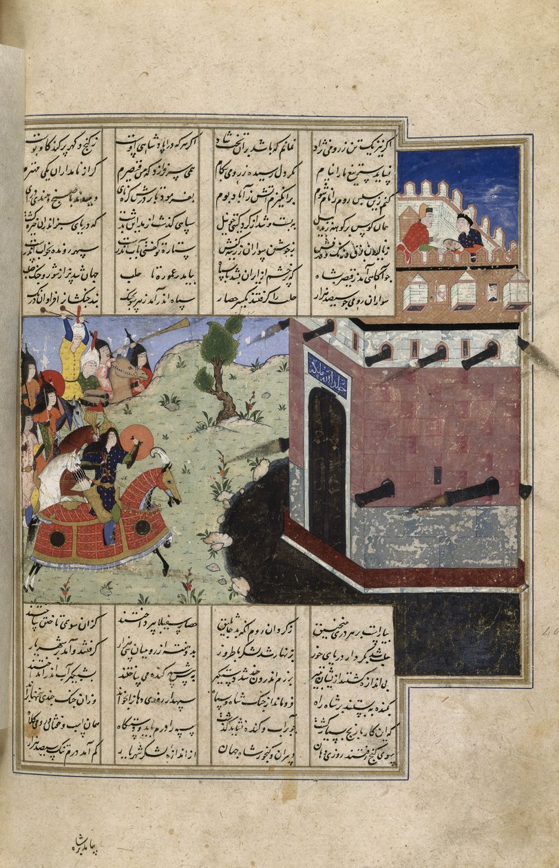  द्वारा स्कूल फ़ारसी
