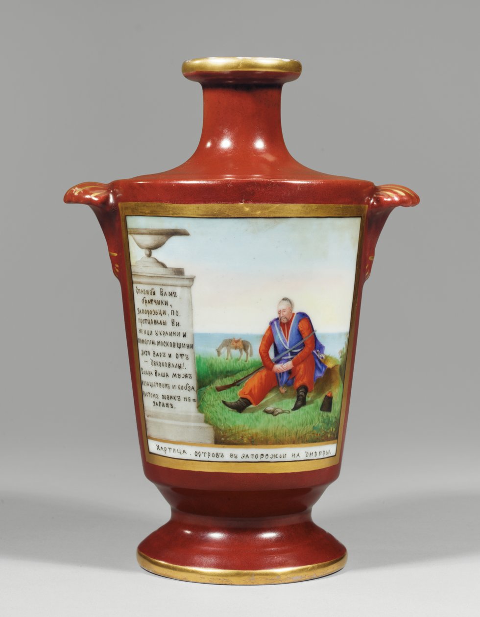 एक ज़ापोरोज़ियन कोसैक को दर्शाने वाला फूलदान, c.1825 (चीनी मिट्टी के बरतन) द्वारा स्कूलरूसी