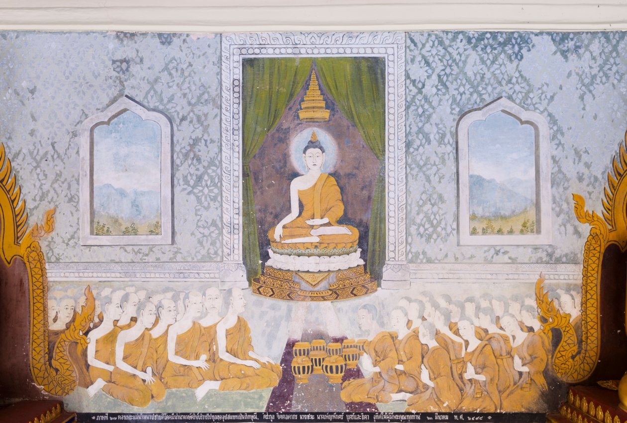  द्वारा स्कूल थाई