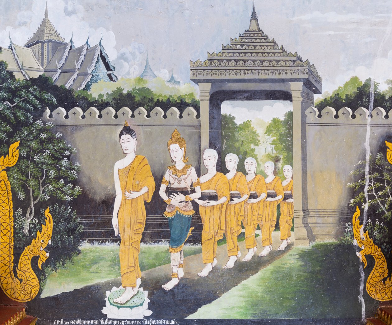  द्वारा स्कूल थाई
