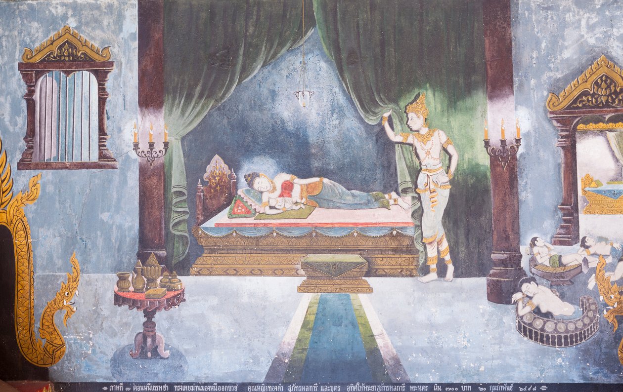 द्वारा स्कूल थाई
