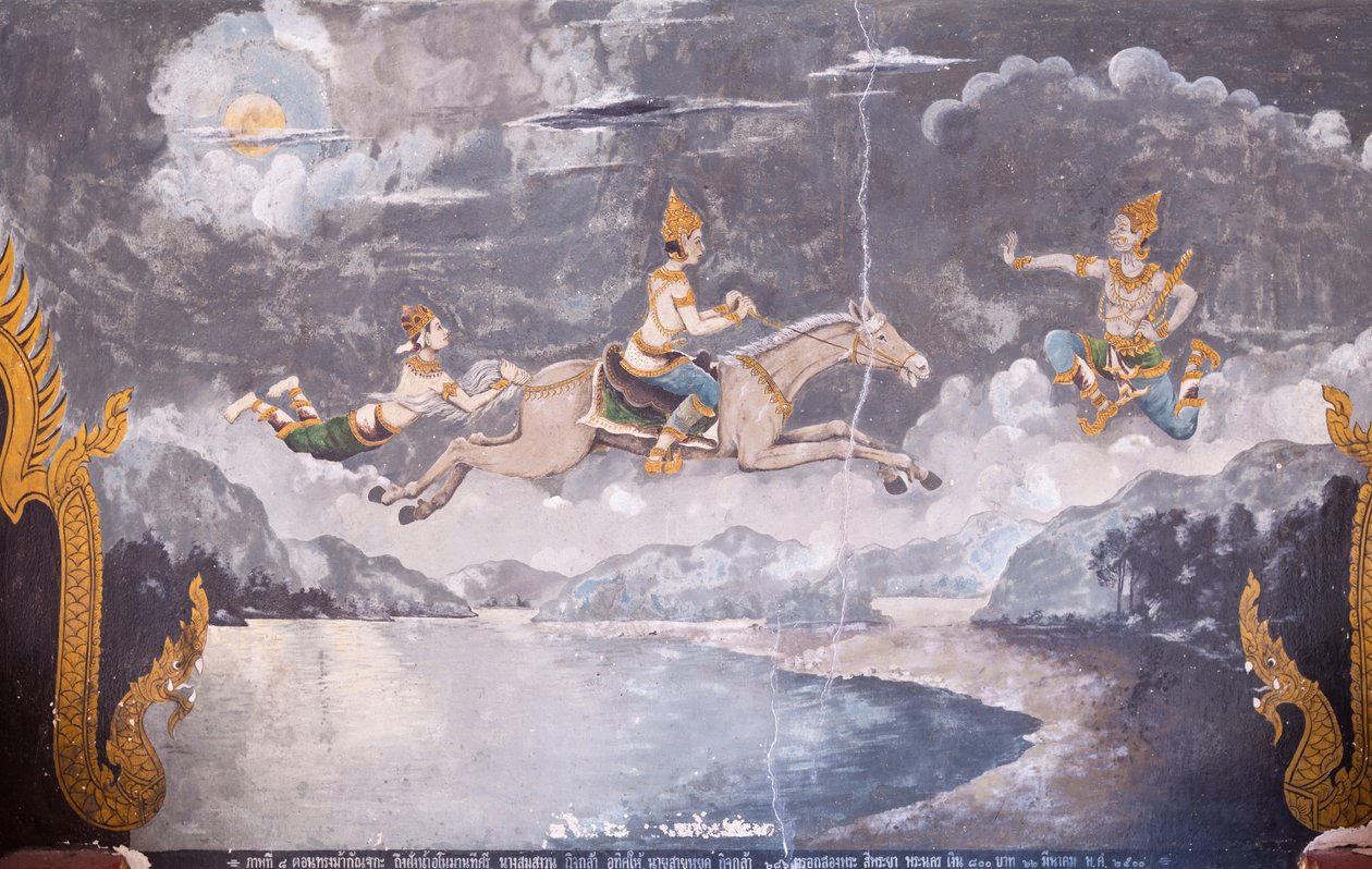  द्वारा स्कूल थाई