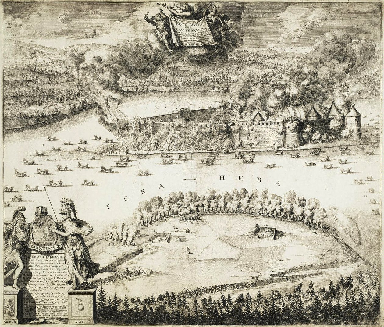 11 अक्टूबर, 1702, 1703 को रूसी सैनिकों द्वारा स्वीडिश नोवेटबर्ग किले का लेना द्वारा Schoonebeek