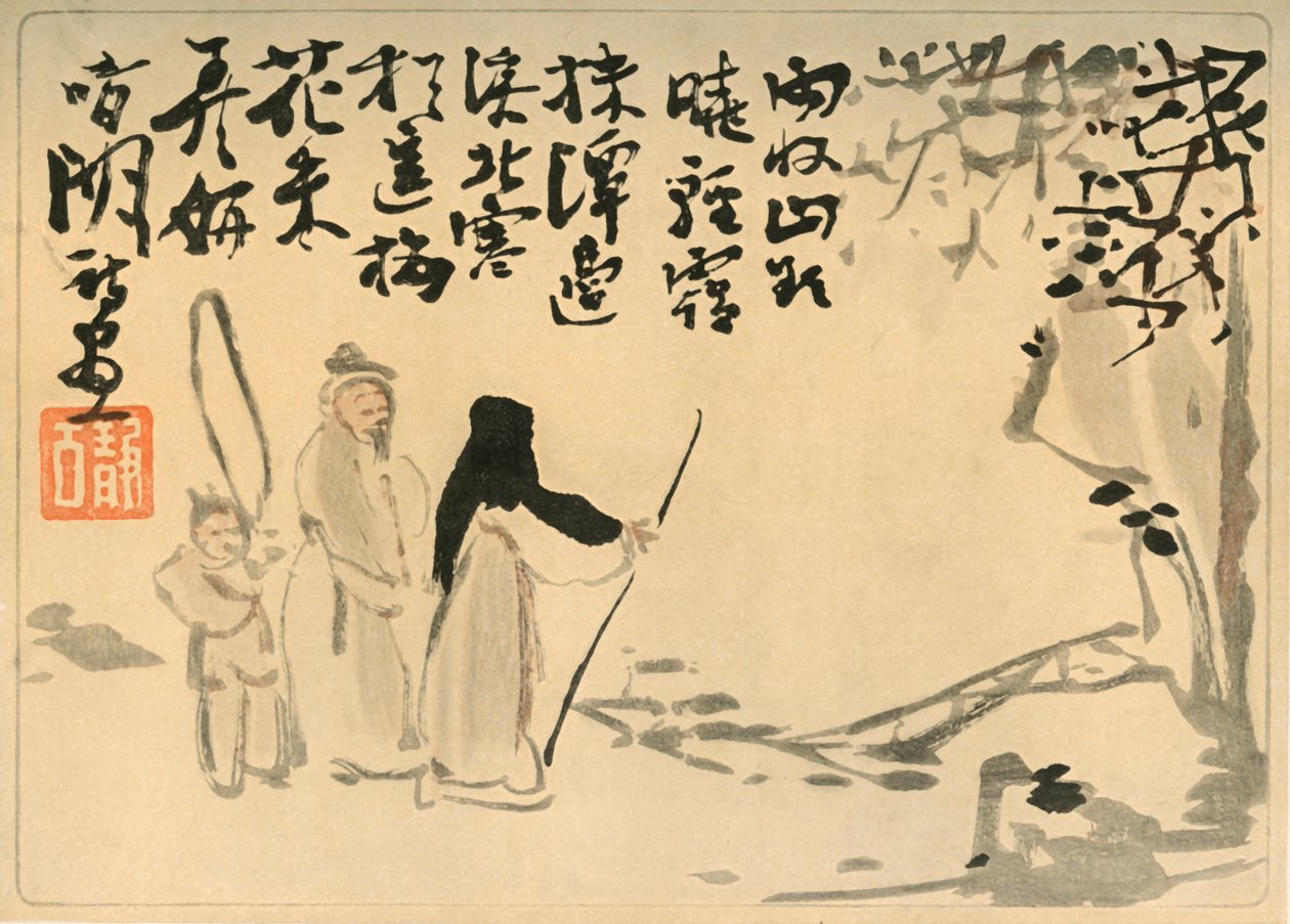 तीन आंकड़े, 1883, 1924। द्वारा Seiko
