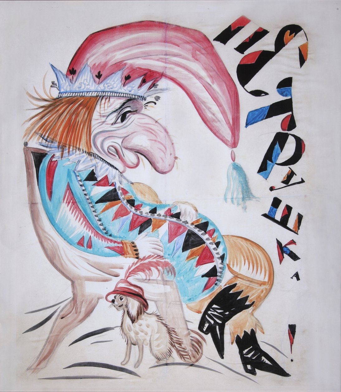 Petrushka द्वारा सर्गेई वासिलेविच चेखोनिन
