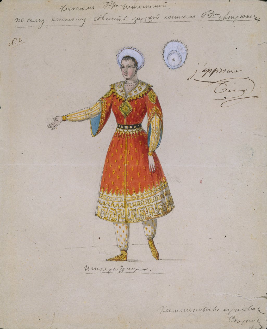 ए। ब्लैंच, 1832 द्वारा बैले त्सरीना स्यूयुम्बेकी के लिए पोशाक डिजाइन द्वारा Serkov