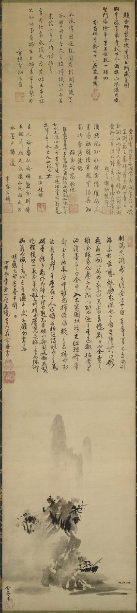 Haboku-सैंसुई द्वारा टोयो सेशु
