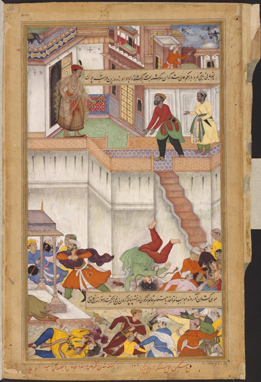  द्वारा शंकर मिस्किन