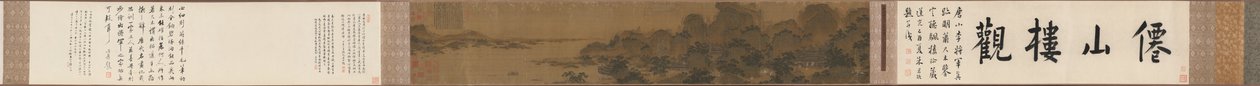  द्वारा शि रुई