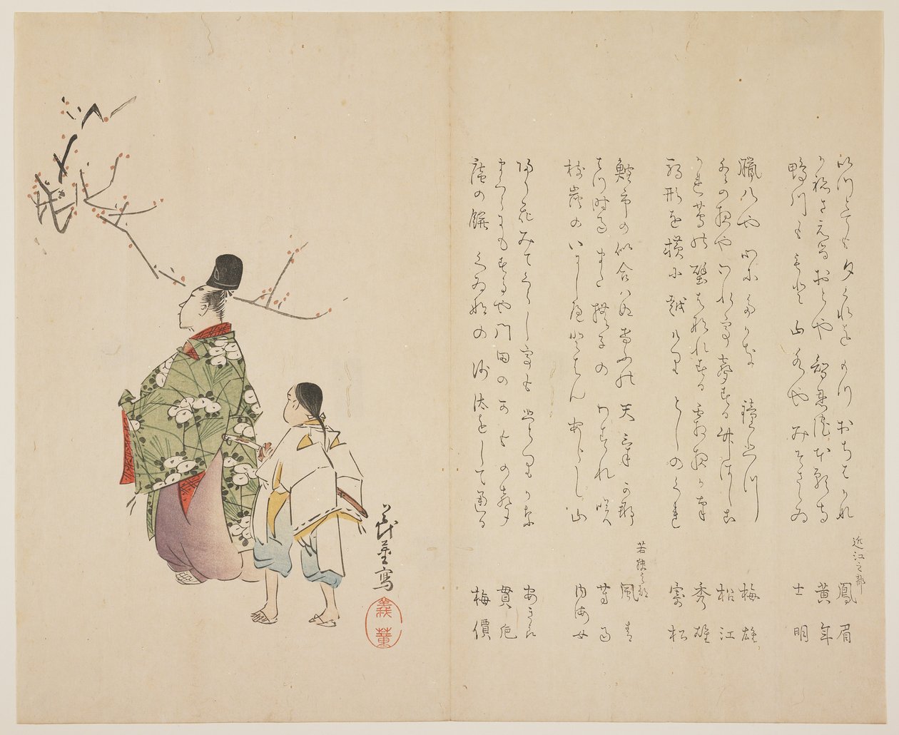 कोर्टियर और उसका नौकर फूल देखने वाले बेर, c.1818 (कलर वुडब्लॉक प्रिंट) द्वारा शिबता गित