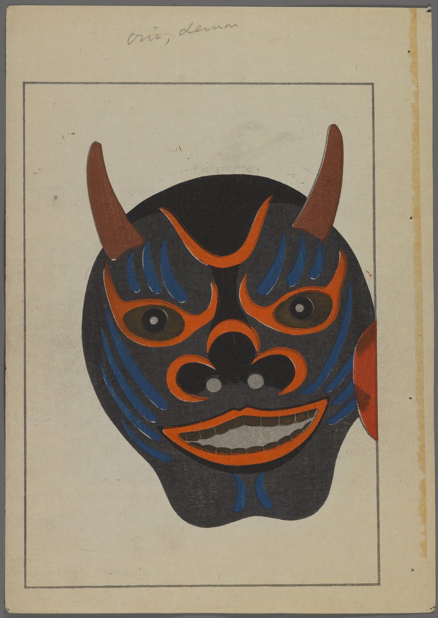 जापानी खिलौने, शिमिजू सेइफू द्वारा ऊना न तोमो (ए चिल्ड फ्रेंड्स) से, 1891-1923 दानव का मुखौटा। द्वारा शिमिज़ु सेफ़ु