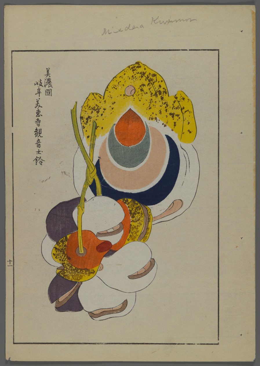 जापानी खिलौने, शिमिजू सेइफू द्वारा ऊना न तोमो (ए चिल्ड फ्रेंड्स) से, 1891-1923 घंटी। द्वारा शिमिज़ु सेफ़ु