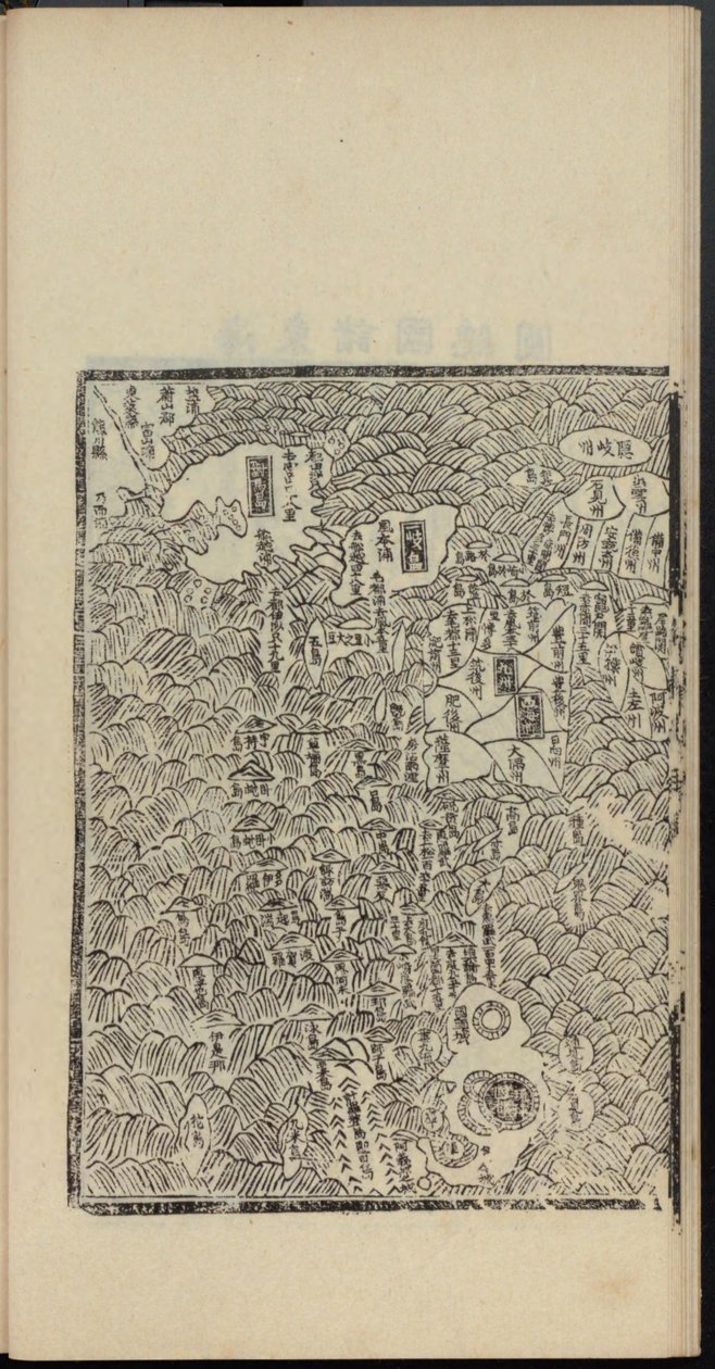 हैडोंग चेगुक्की जापान का सबसे पुराना मुद्रित नक्शा, बायां हिस्सा, 1471। द्वारा शिन सुक जू