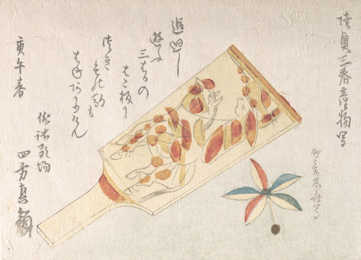 बैटलडोर और शटलकॉक, 1810., 1810। द्वारा शिन्साई