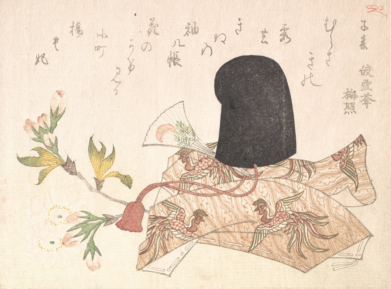 चेरी ब्लॉसम और कोर्ट हैट, शायद 1816, शायद 1816। द्वारा शिन्साई