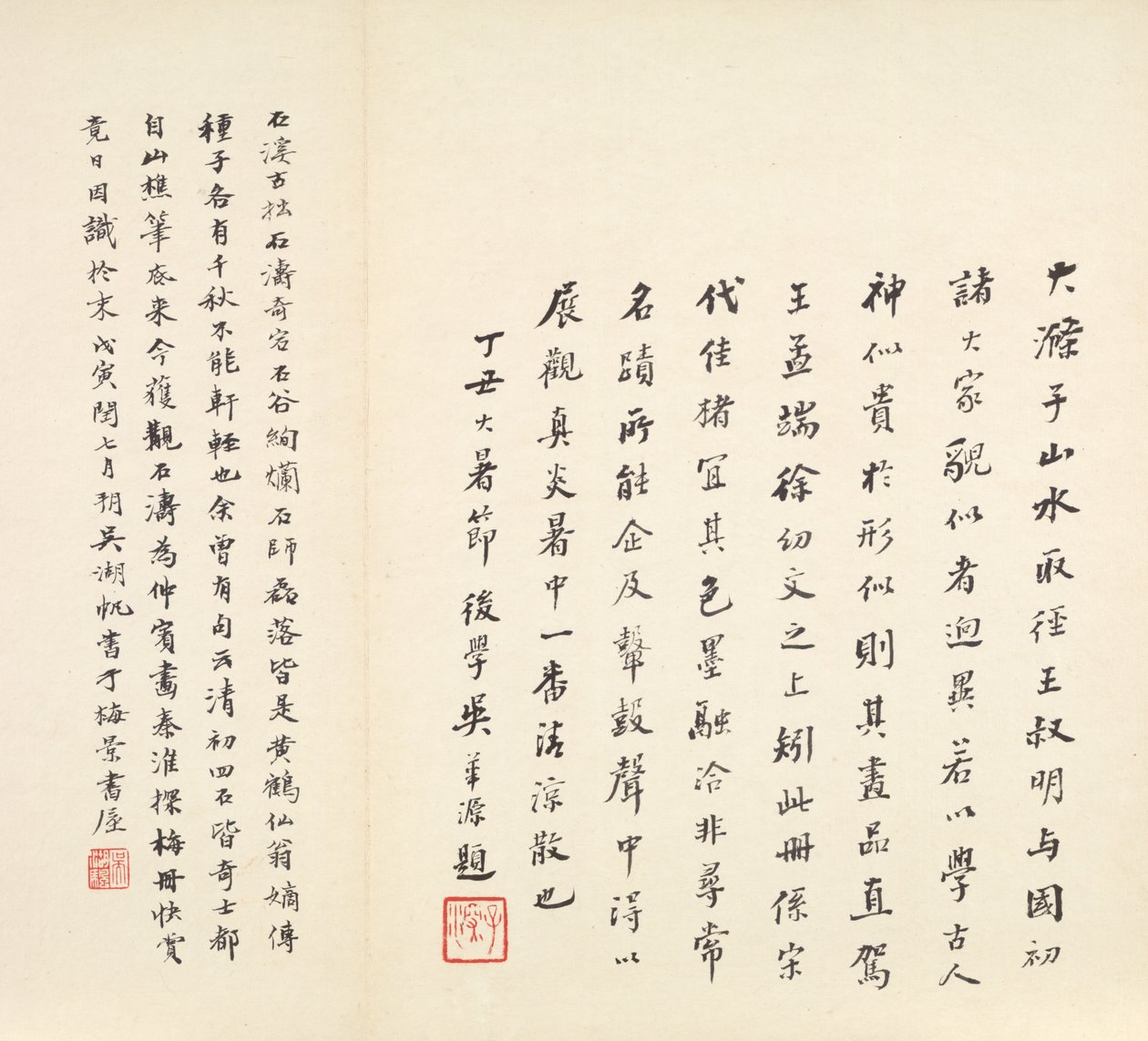किनहुई नदी की याद, 1642-1707 द्वारा शिटोओ