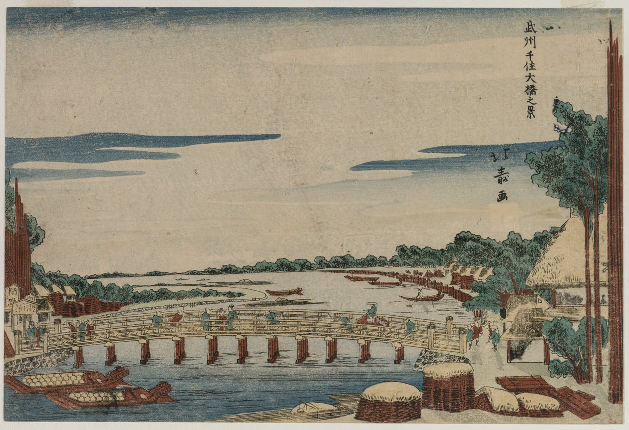 मुशीशी प्रांत के सेन्जू में महान पुल का एक दृश्य, सी। 1820 के दशक। द्वारा शोती होकुजू