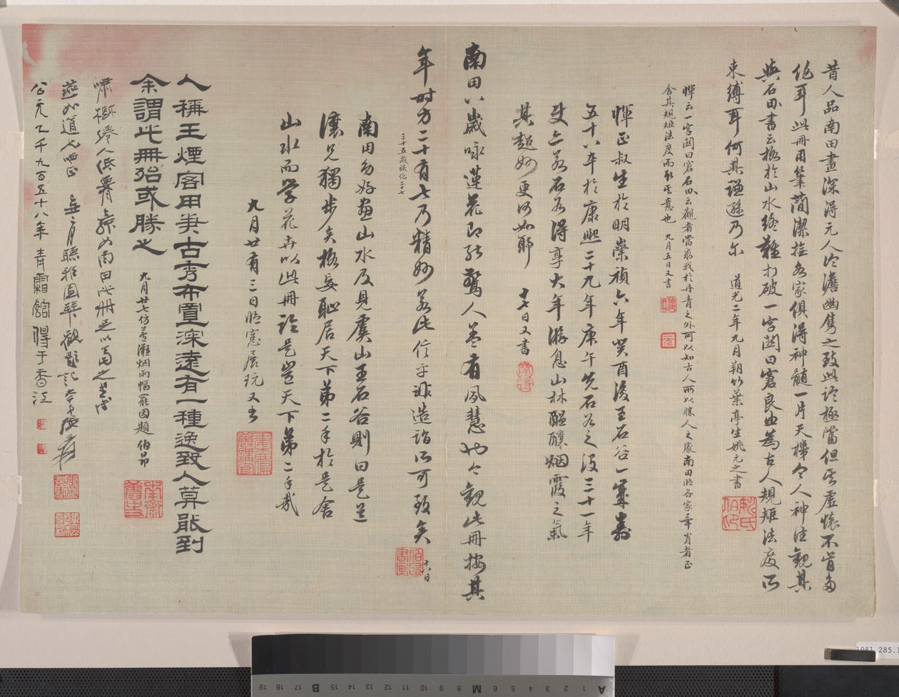  द्वारा चिल्लाना यूं