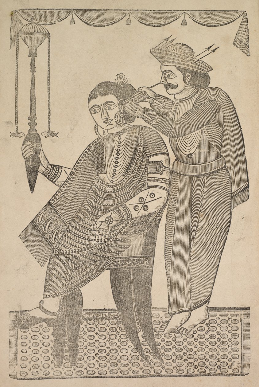  द्वारा श्री गोबिंदा चंद्र रॉय