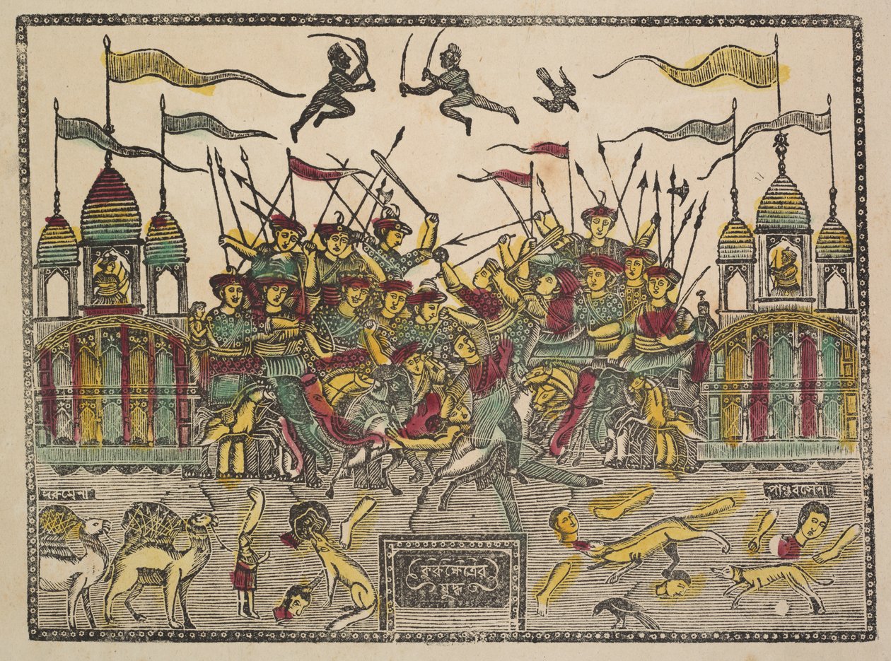 बैटल सीन, 1800s। द्वारा श्री गोबिंदा चंद्र रॉय