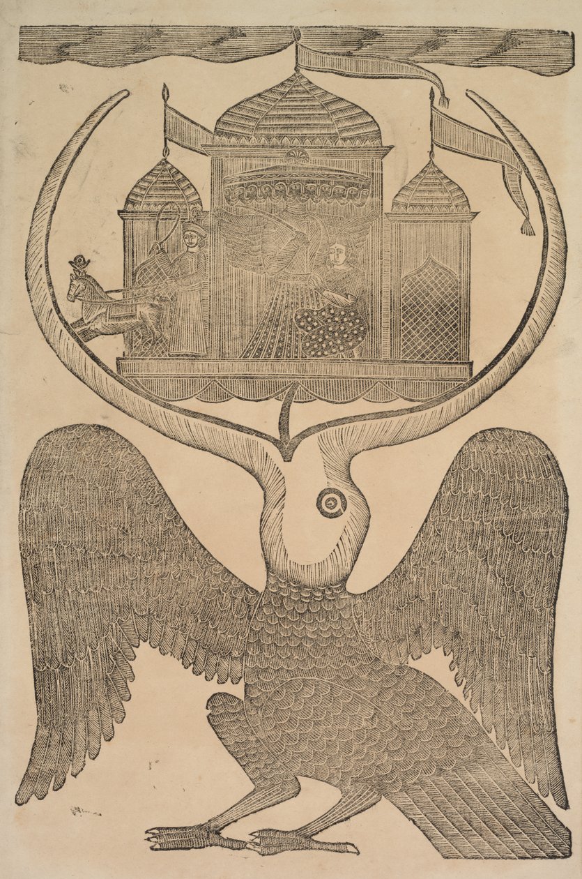 द्वारा श्री गोबिंदा चंद्र रॉय
