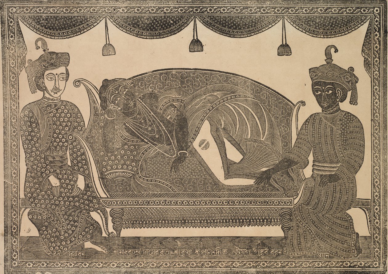  द्वारा श्री गोबिंदा चंद्र रॉय