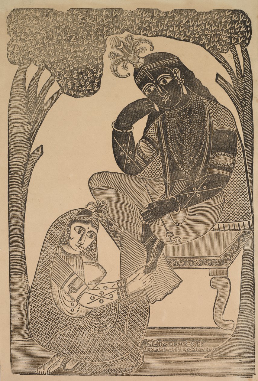  द्वारा श्री गोबिंदा चंद्र रॉय