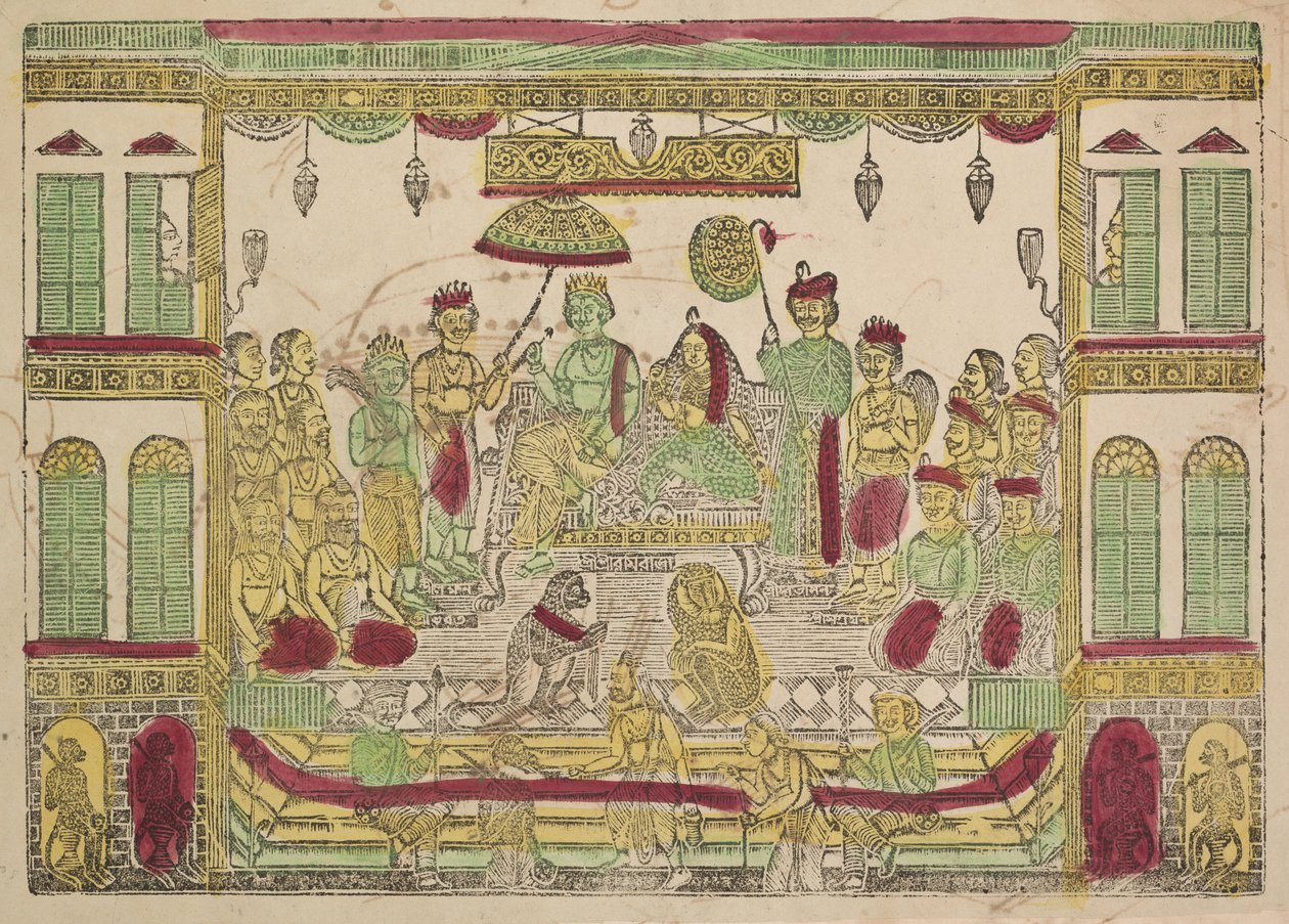  द्वारा श्री गोबिंदा चंद्र रॉय