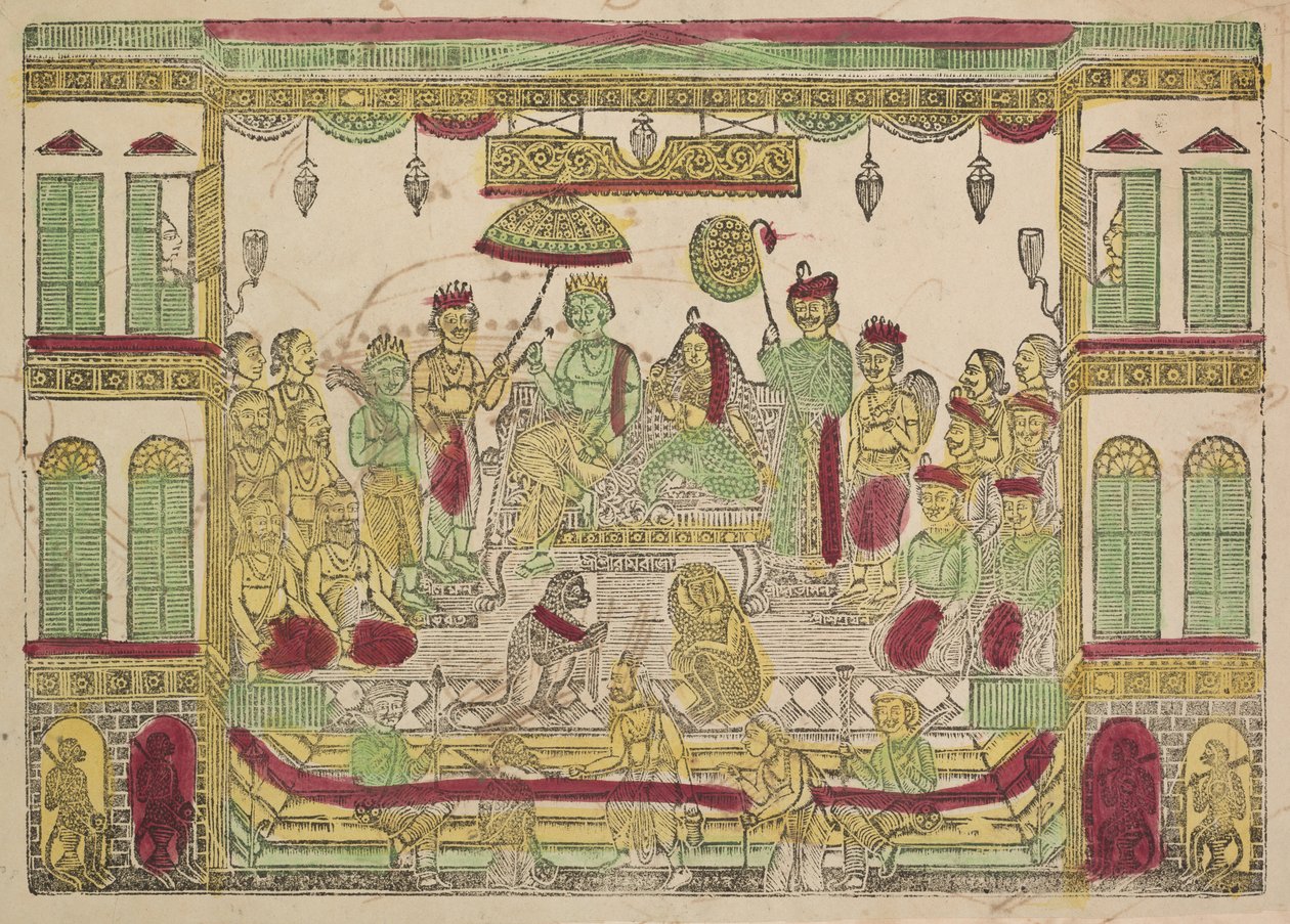 1800 के दशक में रॉयल पैलेस में राम और सीता। द्वारा श्री गोबिंदा चंद्र रॉय