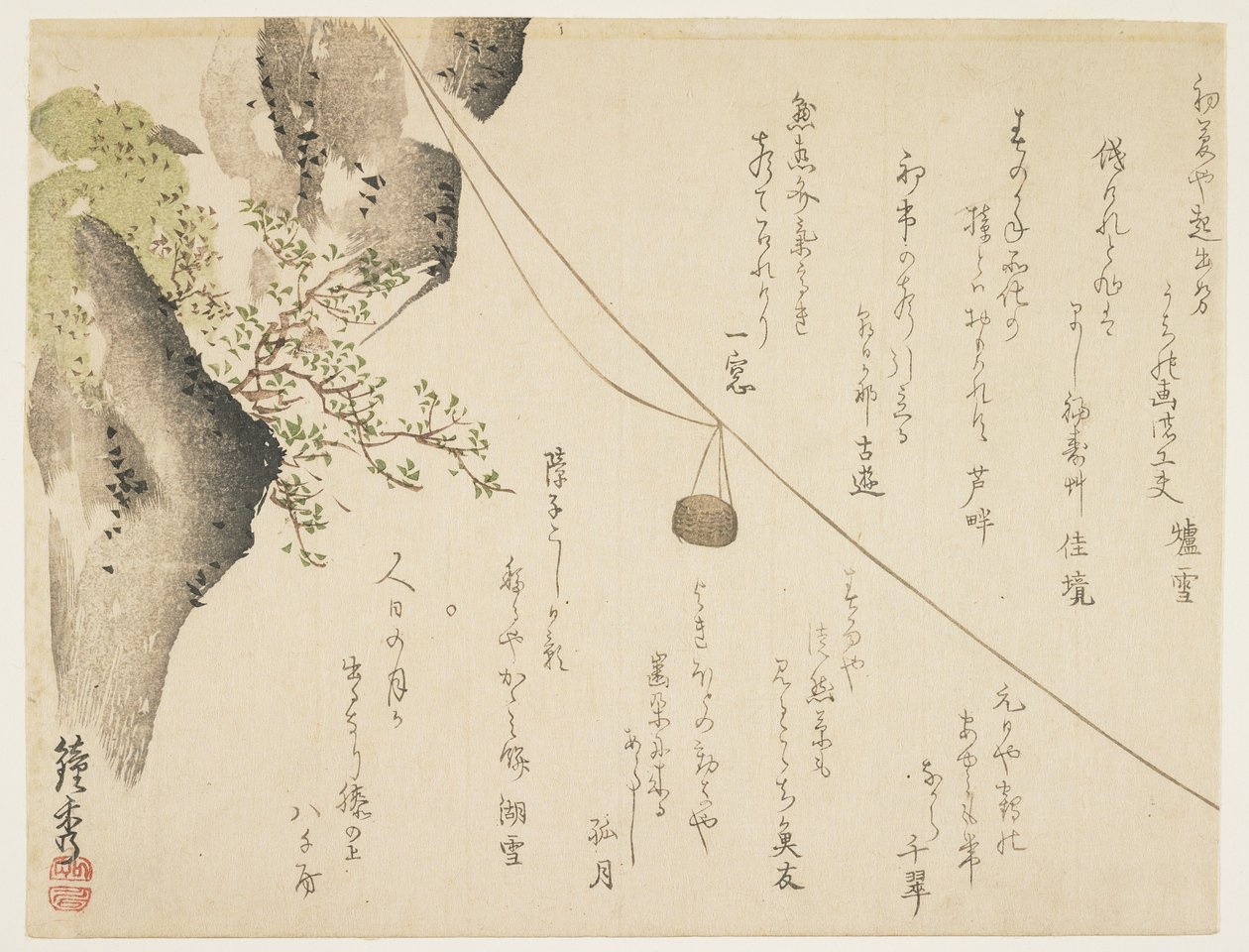 माउंटेन लिफ्ट, c.1844-1853 द्वारा shsh