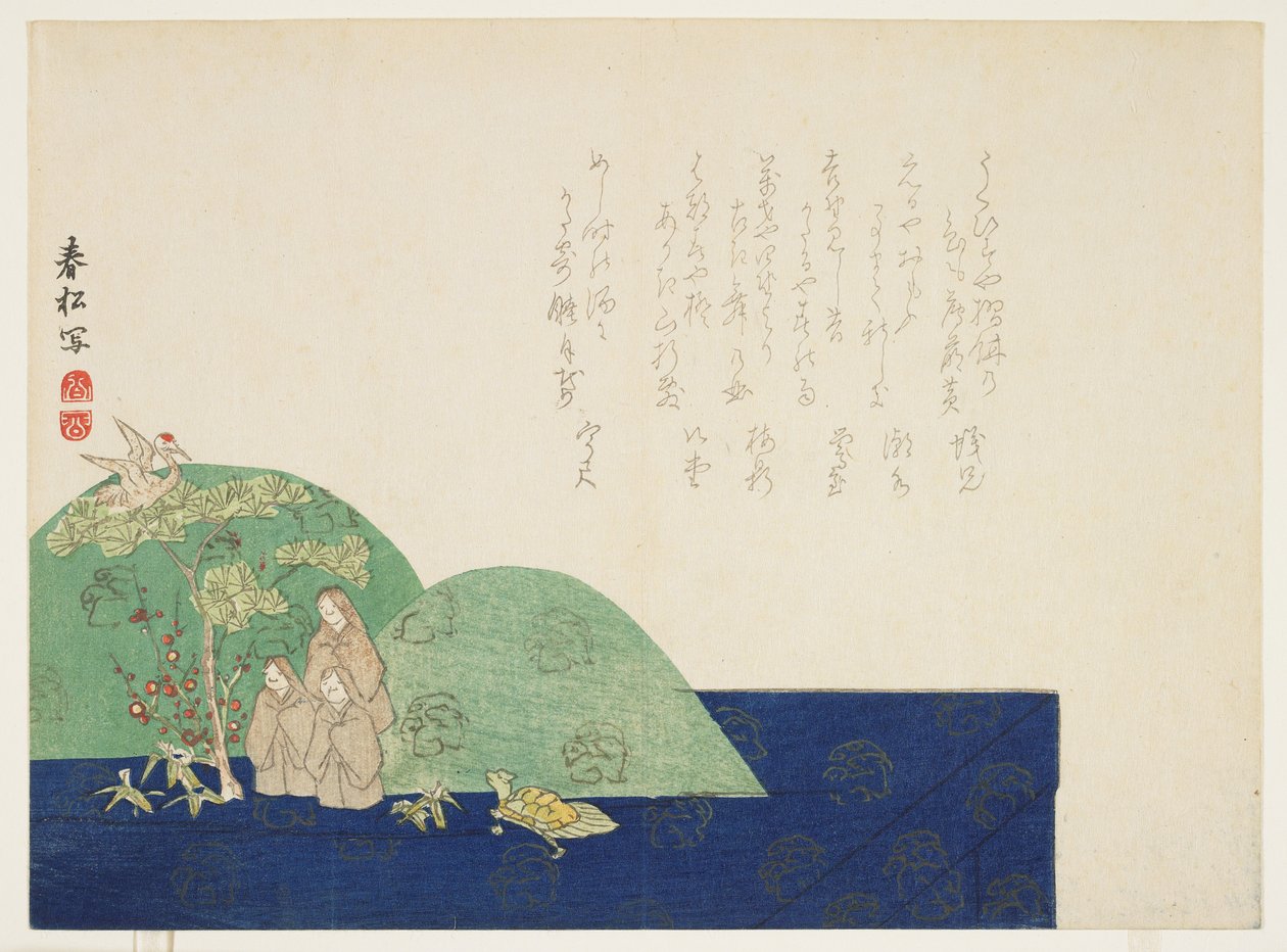 नए साल की सजावट, c.1861-64 (रंग वुडब्लॉक प्रिंट) द्वारा Shunshō