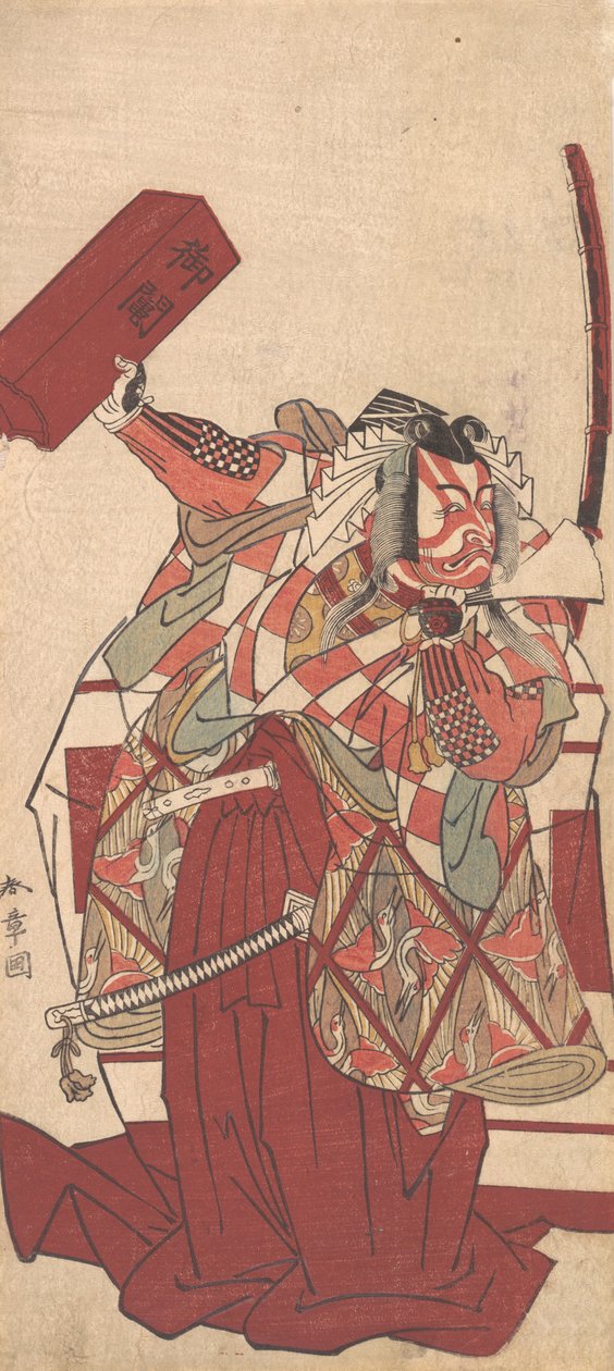 शिबाराकू में चौथा इचिकावा दंजुरो, 12वां महीना, 1774। द्वारा शुनशो