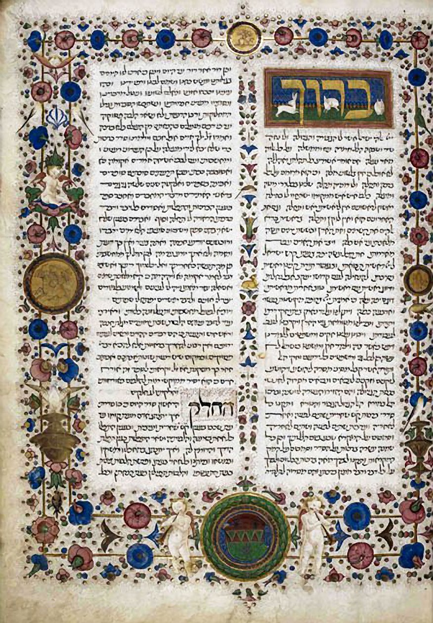 जैकब बेन आशेर की "अरबाह तुरीम", c.1300 (चर्मपत्र पर स्याही) द्वारा स्पेनिश स्कूल