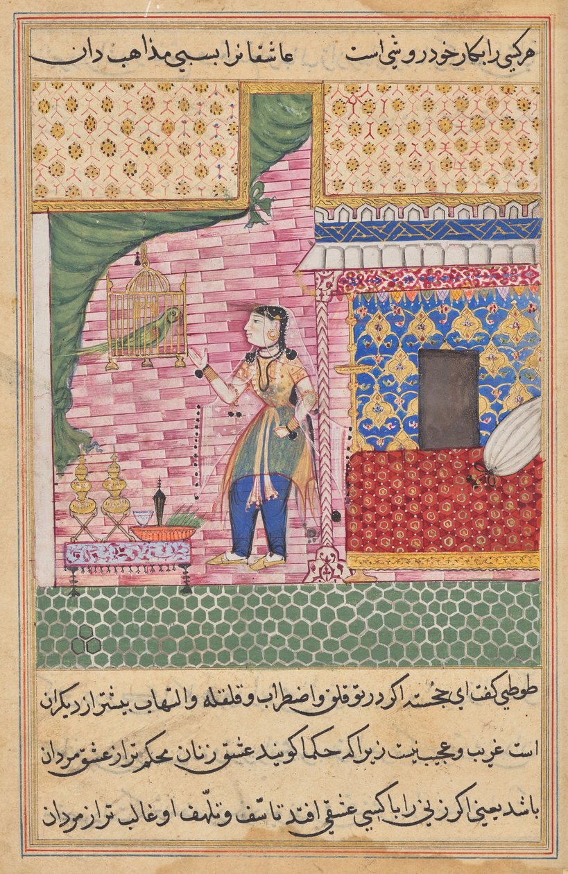  द्वारा श्रवण