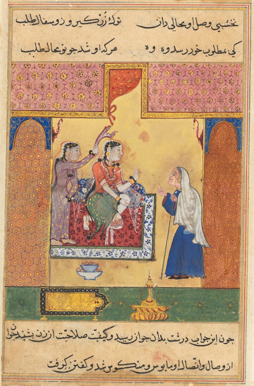  द्वारा श्रवण